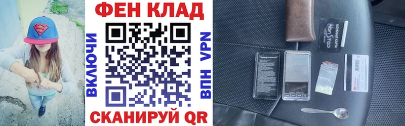 АМФ VHQ Медногорск