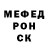 МЕФ мука Moto Ghost