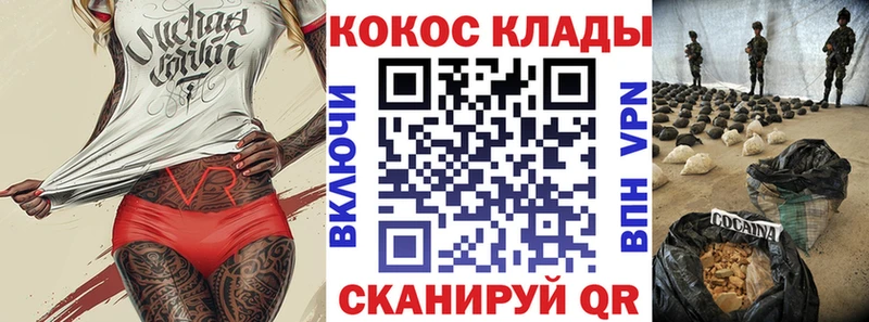 Cocaine Перу Медногорск