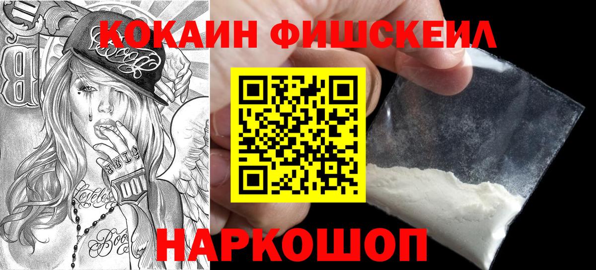 Cocaine Боливия Медногорск