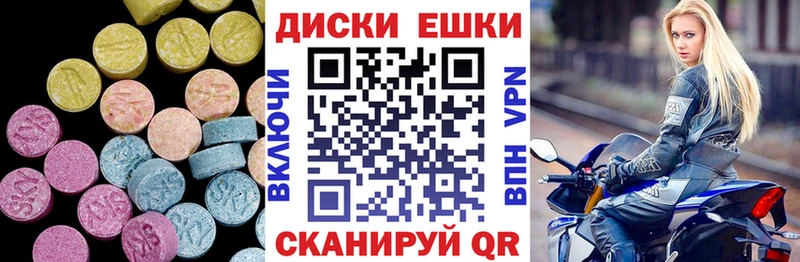 Ecstasy 280мг Медногорск