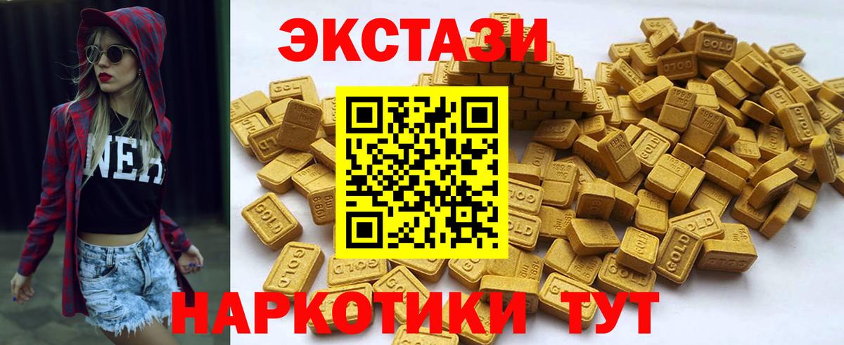 ЭКСТАЗИ TESLA Медногорск