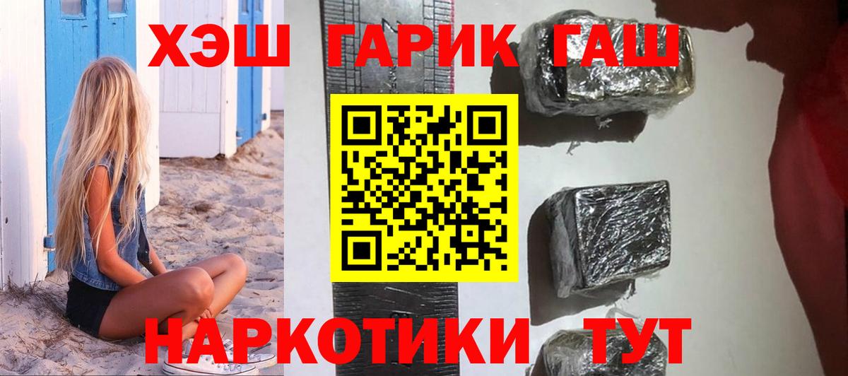 Гашиш индика сатива Медногорск