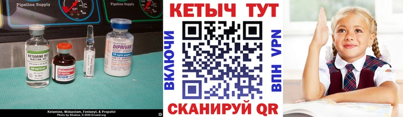 как найти наркотики  Медногорск  Кетамин ketamine 