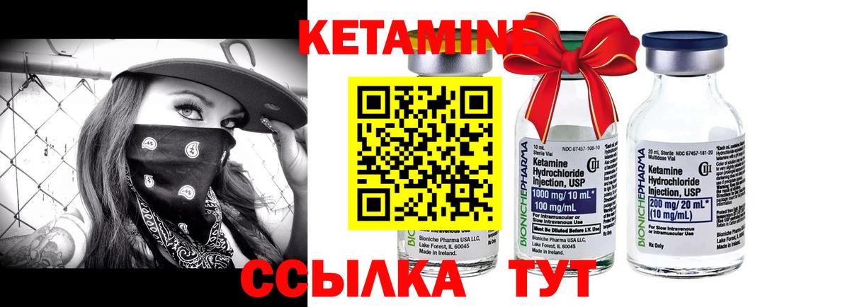 Медногорск  КЕТАМИН VHQ  OMG ссылка  КЕТАМИН ketamine  Вход с VPN 