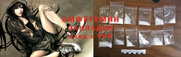 MESCALINE Бородино