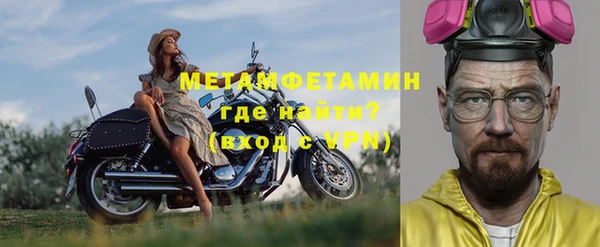 таблы Бугульма