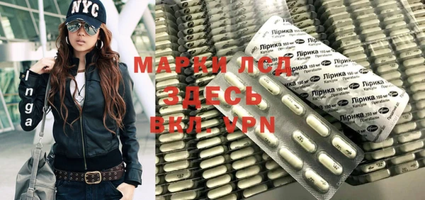 MESCALINE Бородино