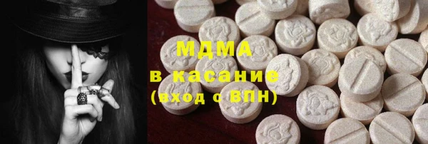 таблы Бугульма