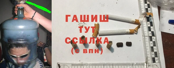 MESCALINE Бородино