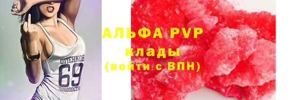 таблы Бугульма