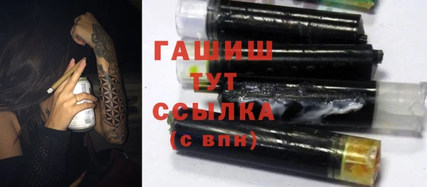 MESCALINE Бородино