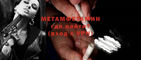 MESCALINE Бородино