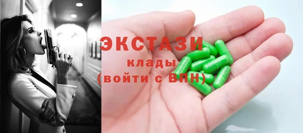 таблы Бугульма