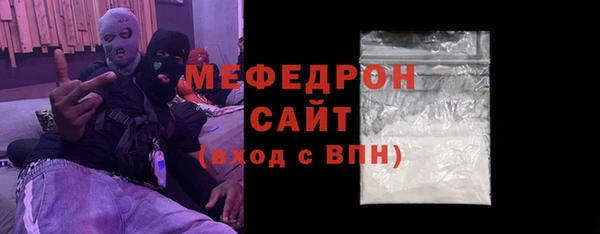 MESCALINE Бородино