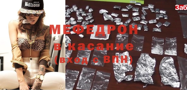 таблы Бугульма