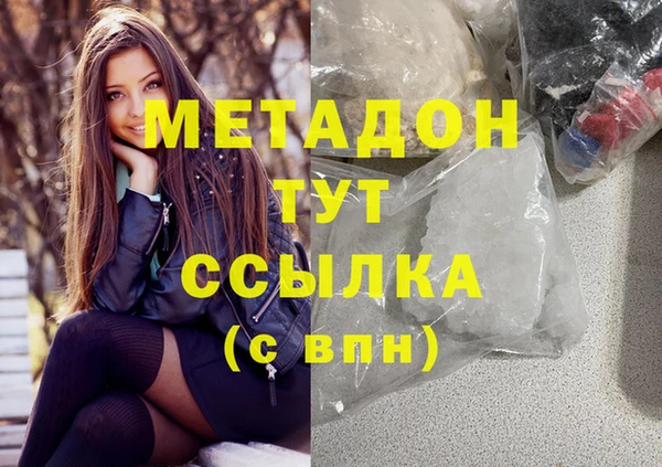 дживик Бронницы
