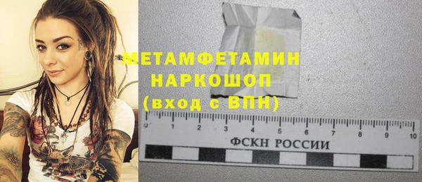 spice Тавда