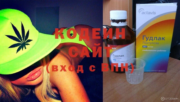MESCALINE Бородино
