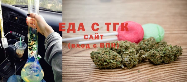 MESCALINE Бородино