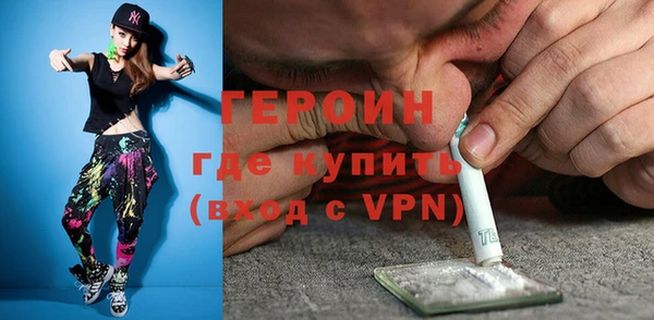дживик Бронницы