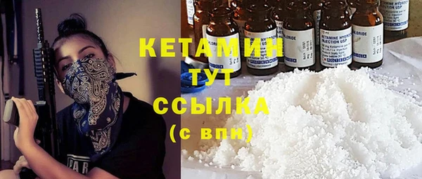 таблы Бугульма