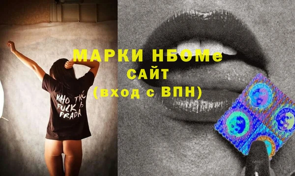 MESCALINE Бородино
