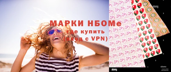 таблы Бугульма