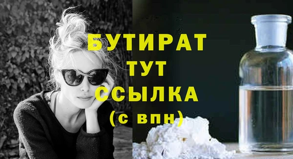 MESCALINE Бородино