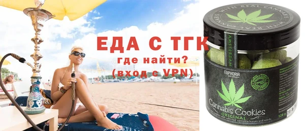 MESCALINE Бородино