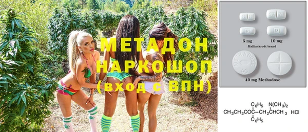 MESCALINE Бородино