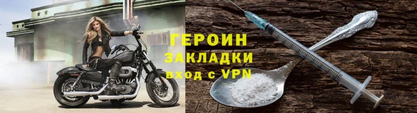 MESCALINE Бородино