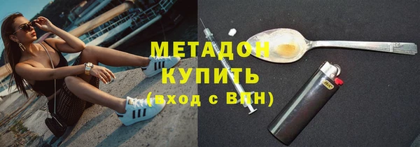 дживик Бронницы