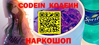 прущий лед Ирбит