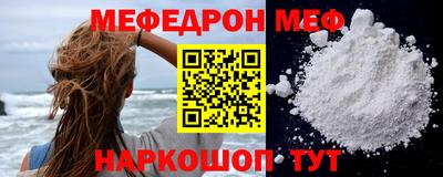 прущий лед Ирбит