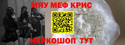 прущий лед Ирбит