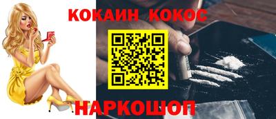 COCAINE Изобильный