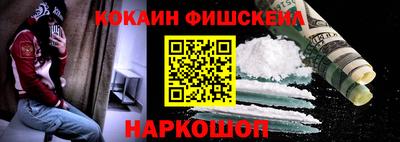 COCAINE Изобильный