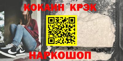 COCAINE Изобильный
