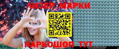 ГАЛЛЮЦИНОГЕННЫЕ ГРИБЫ Ипатово