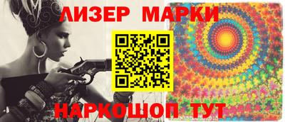 ГАЛЛЮЦИНОГЕННЫЕ ГРИБЫ Ипатово