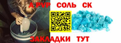 прущий лед Ирбит