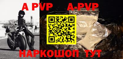 прущий лед Ирбит