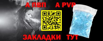 прущий лед Ирбит