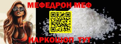 прущий лед Ирбит