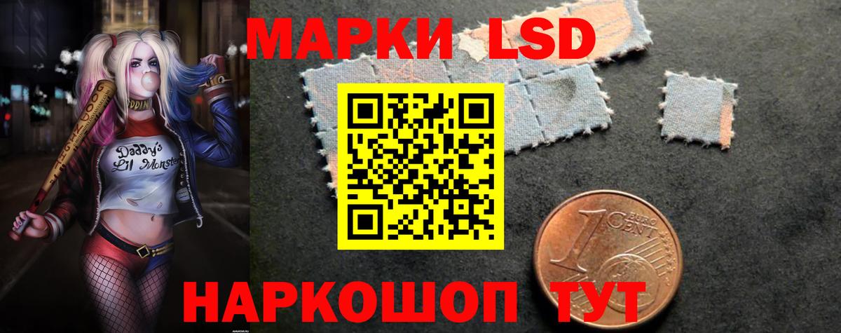 Медногорск  ЛСД экстази кислота  LSD-25 экстази  Вход с VPN  Лсд 25 экстази ecstasy 