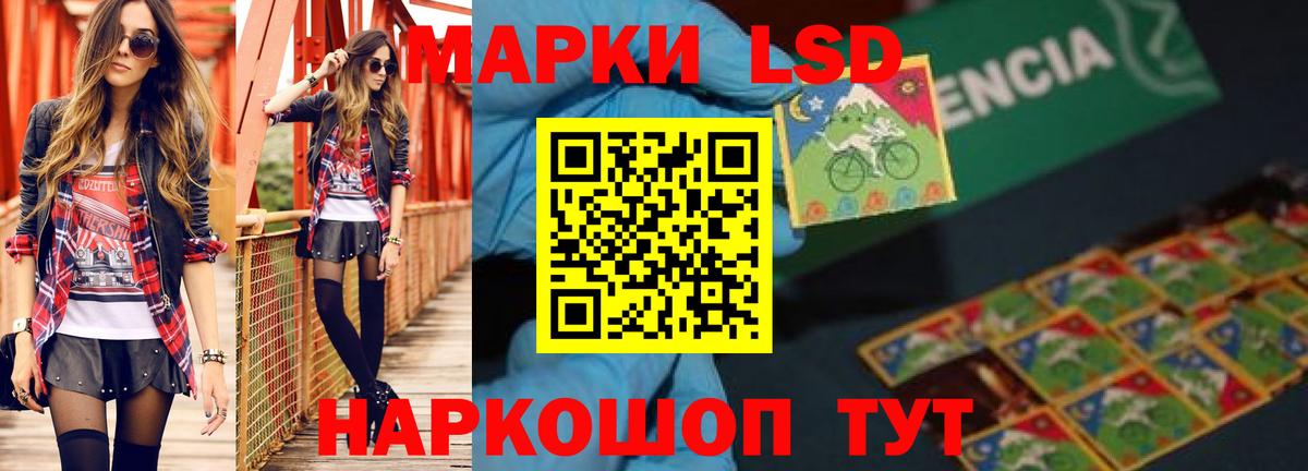 LSD-25 экстази кислота Медногорск