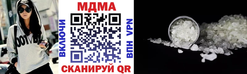 MDMA кристаллы  darknet какой сайт  Медногорск 