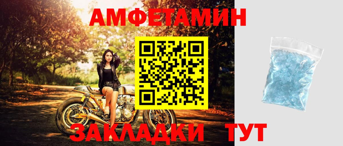 Медногорск  Первитин мет  Вход с VPN 