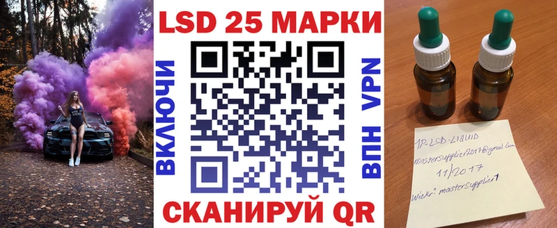 Марки NBOMe 1,8мг  цена наркотик  Медногорск 